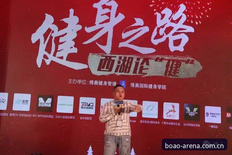 如何在博奥体育快速注册并领取专属礼遇？一文读懂全流程