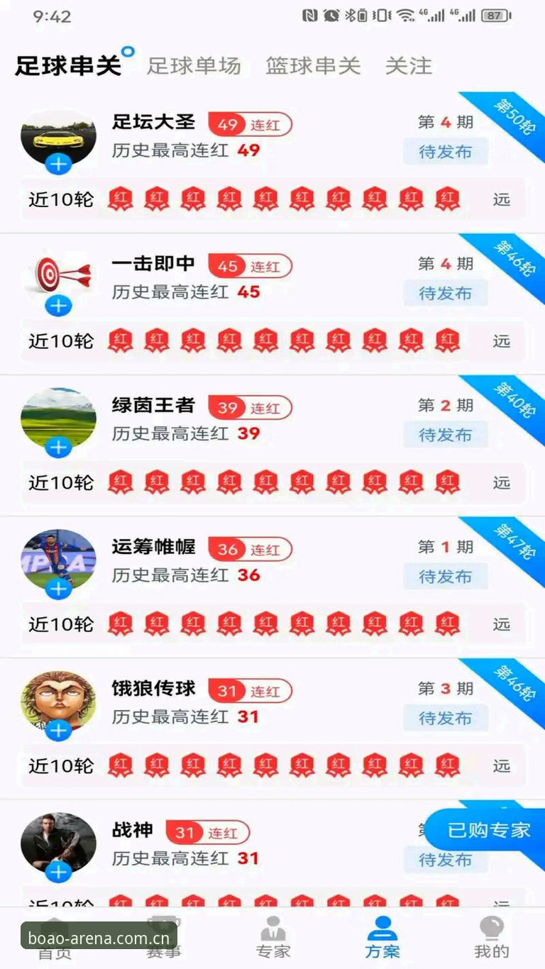 博奥体育官方版 博奥体育官方版如何重新定义全平台娱乐体验?探索创新解决方案与用户真实反馈