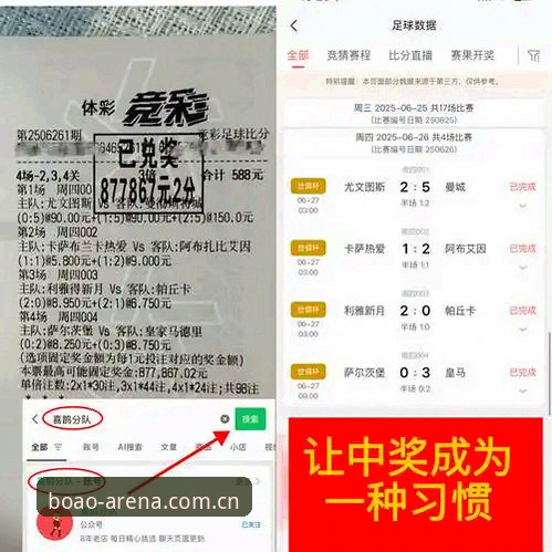 博奥体育平台 vs 传统体育资讯工具：哪个更适合现代竞技爱好者？