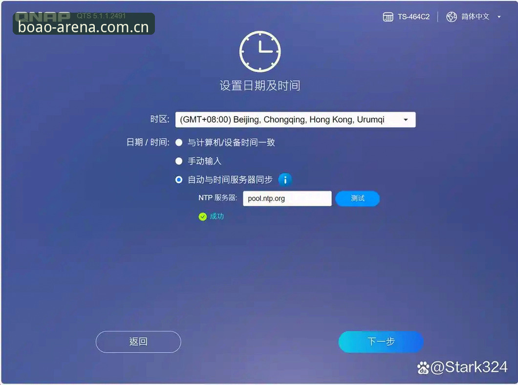 博奥体育手机版 博奥体育手机版下载安装教程:从注册到上手的完整操作指南