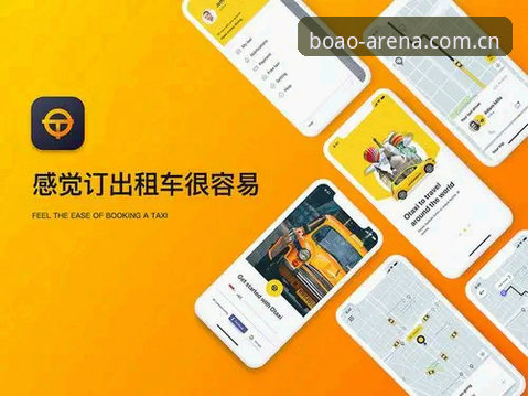 博奥体育畅享赛事 vs 传统观赛平台：技术细节与用户体验全面对比
