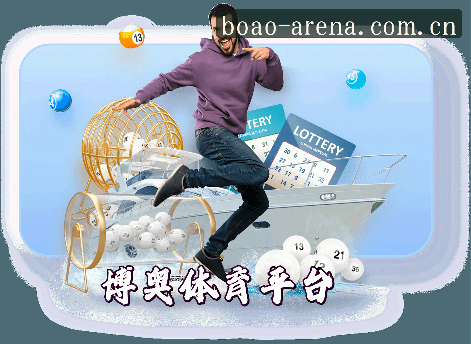 关于【官方】博奥体育(BOAO)官方网站
