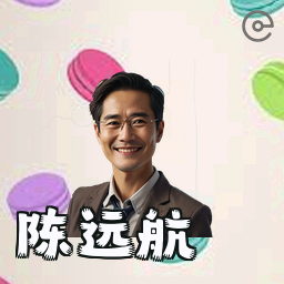 陈远航